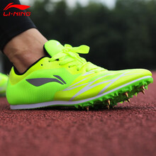 李寧（LI-NING）跑步鞋024-2熒光綠（8釘） 