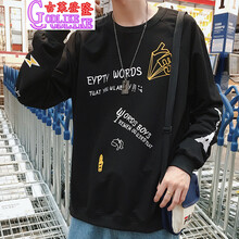古萊登（GODLIKE） 長袖 男士T恤 黑色 XL，L，加大，XXL，M，XXXL