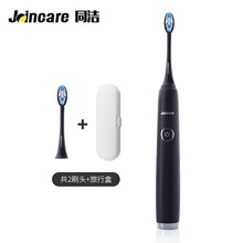 成人電動牙刷，口腔健康好幫手