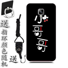 尚尚簽 格力 手機殼/保護套