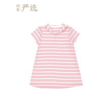 女童水手裙