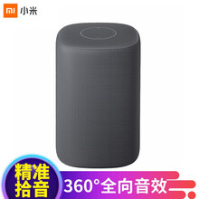 藍(lán)牙音箱網(wǎng)