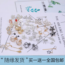 公主,女士,公主,排行榜,排名,美麗,女士,耳夾,耳夾,美麗,推薦