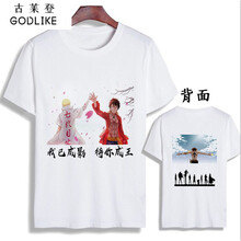 古萊登（GODLIKE） 短袖 男士T恤 深紫色 