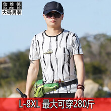 伽維德（JIAWEIDE） 短袖 男士T恤 8907金魚 