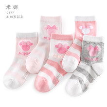 兒童,兒童,怎么樣,襪子,襪子,男薄,男薄