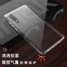 IMAK p30/p30 pro 手機(jī)殼/保護(hù)套