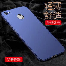 小米防護(hù)套