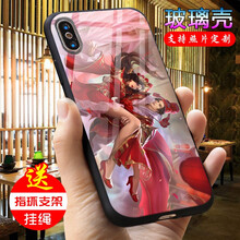 華為榮耀榮耀2圣