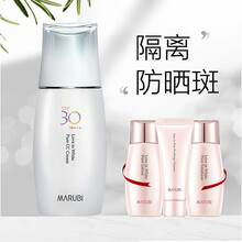 丸美防護(hù)隔離霜