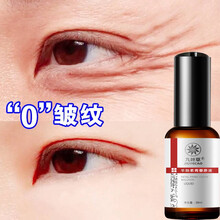 男士面部去皺紋