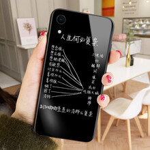 簡約蘋果手機(jī)殼，不在話下