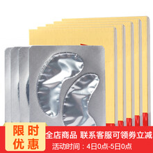 彈力,怎么樣,彈力,眼膜,眼膜