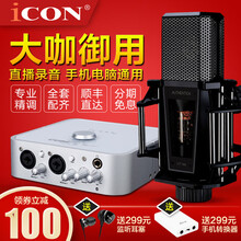 懸掛式,排名,懸掛式,排行榜,電音,麥克風(fēng),麥克風(fēng),電音,推薦