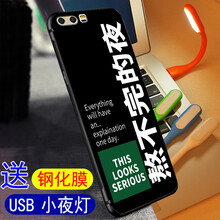 陌顏 榮耀9/9i/V9/青春版 手機殼/保護套