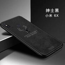 淘浦（TAOPU） 小米6X 手機(jī)殼/保護(hù)套