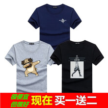 賓宇兄弟（BINYUXD） 短袖 男士T恤 小火箭藍(lán)+捂臉狗灰+風(fēng)衣人黑 