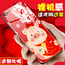 手機還原套