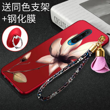 mcwl oppor17 手機(jī)殼/保護(hù)套