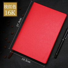 a4紅封皮