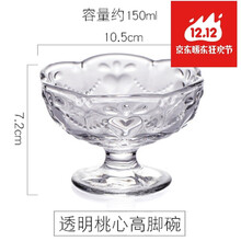 冰淇淋水果沙拉店