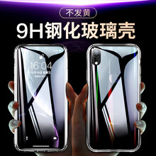 酷樂鋒 AppleiPhone XR 手機殼/保護套