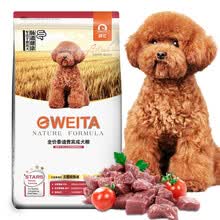 ζ����e-weita����������