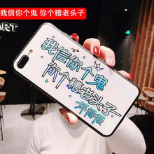 AOYAMIC iPhone 7/8plus 手機殼/保護套