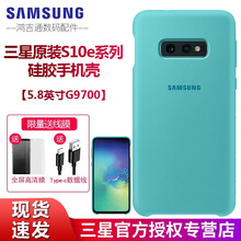 三星（SAMSUNG） 三星S10e 手機殼/保護(hù)套