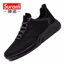 紳諾（SUROM）男士1802全黑-四季款 41