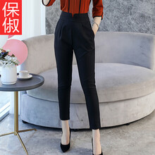 保俶 高腰 鉛筆褲/小腳褲 女 九分褲 休閑褲