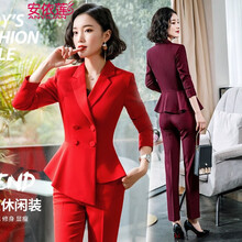 大紅小西裝