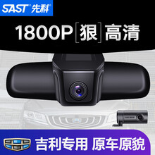 戴上夜視眼罩，讓你的愛(ài)車(chē)更安全