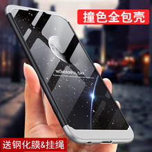都米（Dumi） 華為nova 3i 手機殼/保護套