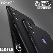 Freeson 華為榮耀10青春版 手機殼/保護套