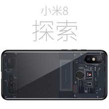 小米黑邊
