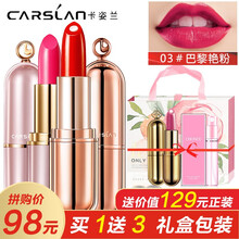 唇蜜小樣正品