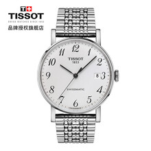 tissot,tissot,天梭,天梭,手表,排名,排行榜,瑞士,珠寶,瑞士,手表,珠寶,推薦