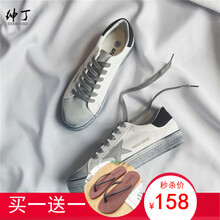 紳?。⊿HENGDING）男士黑色 37