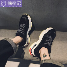 楠笙記男士黑色 36