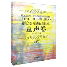 合唱