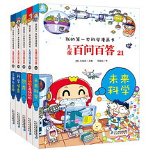 書兒童