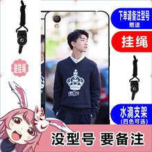 生肖豬 OPPOA5 OPPOA7X OPPOK1 手機殼/保護套