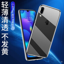 BHO 小米play 手機(jī)殼/保護(hù)套