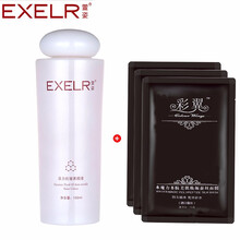 萱姿柔膚水 150