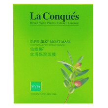 sivia仙維娜面膜