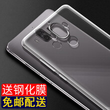 駱尊（LUZUN） 華為Mate9 手機(jī)殼/保護(hù)套