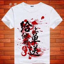 卓唯一特 長(zhǎng)袖 男士T恤 給他上單我就送 