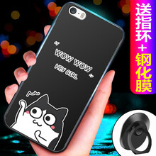 新款iphone5s手機套