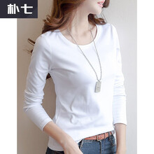 大碼純白色女T